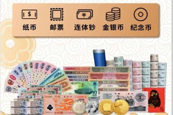 儋州临高县回收金银币